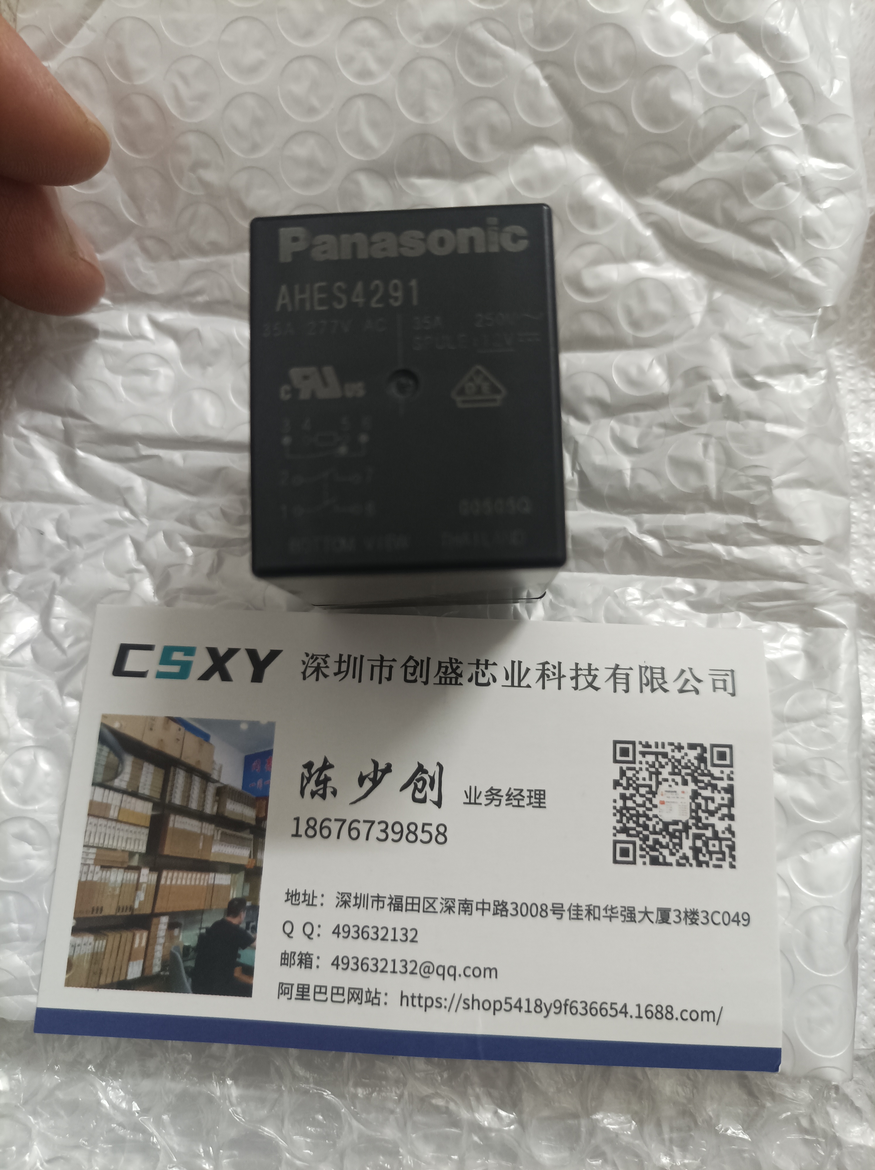 维修充电桩过程回顾